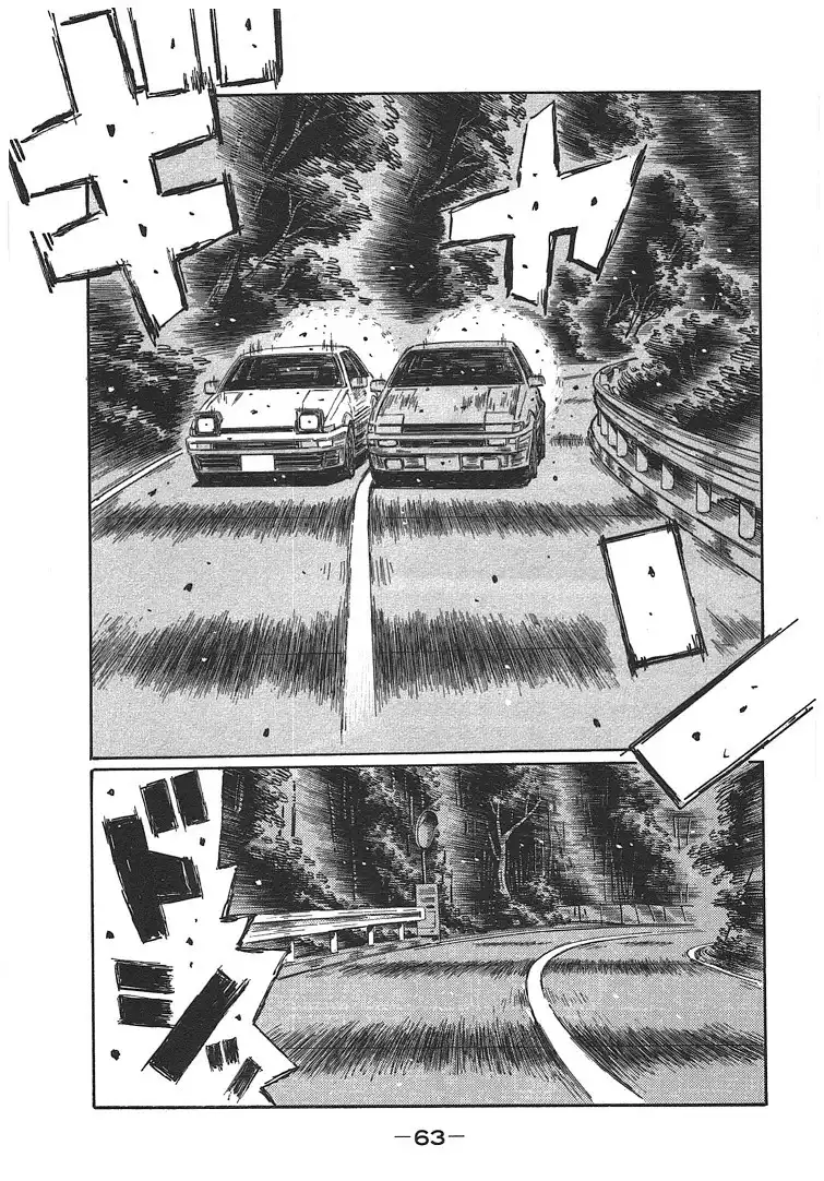 Initial D Chapter 715 1